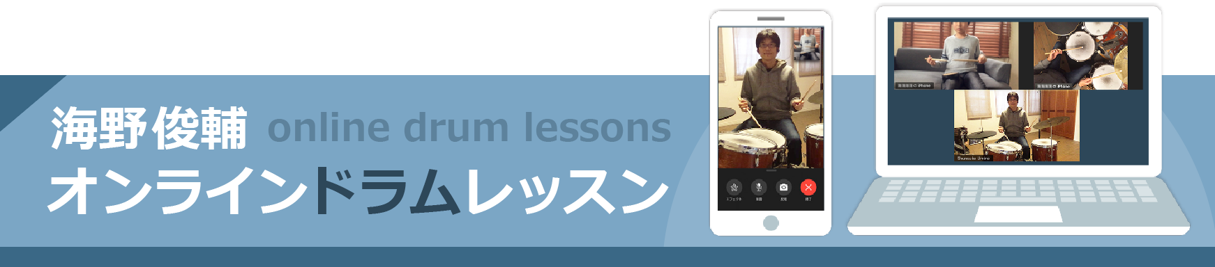 パソコン用の画像